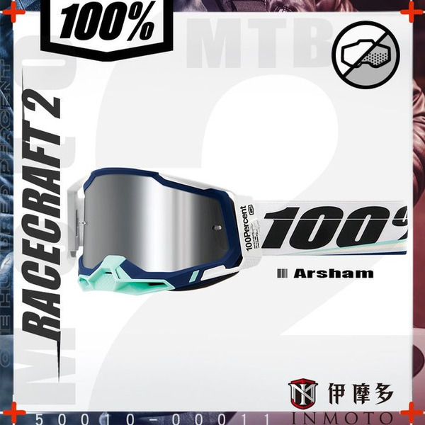美國 RIDE 100% Racecraft 2 Arsham 白藍框電銀片 越野護目鏡 風鏡 防霧附透片 50010-00011