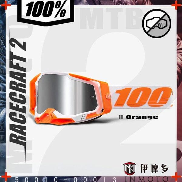 美國 RIDE 100% Racecraft 2 Orange 橘白框電銀片 越野護目鏡 風鏡 防霧附透片 50010-00013