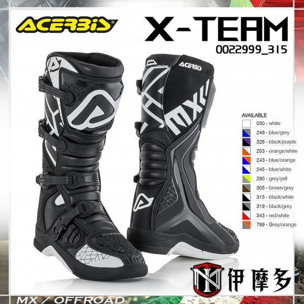 義大利 Acerbis X-Team 越野靴 0022999.315 黑白 入門款 22999