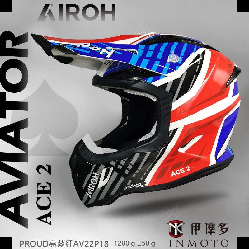 Airoh Aviator Ace 2 ごまかし Proud Red Matt L