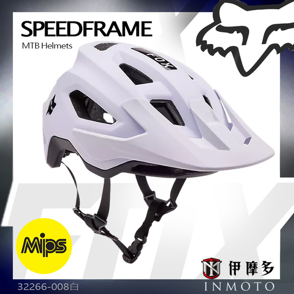 美國狐狸FOX Speedframe MTB腳踏車安全帽鬆緊旋扣Mips大腦保護帽簷可調