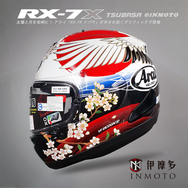 日本RX-7X TSUBASA 丹頂鶴頂級全罩安全帽inmoto伊摩多二輪部品