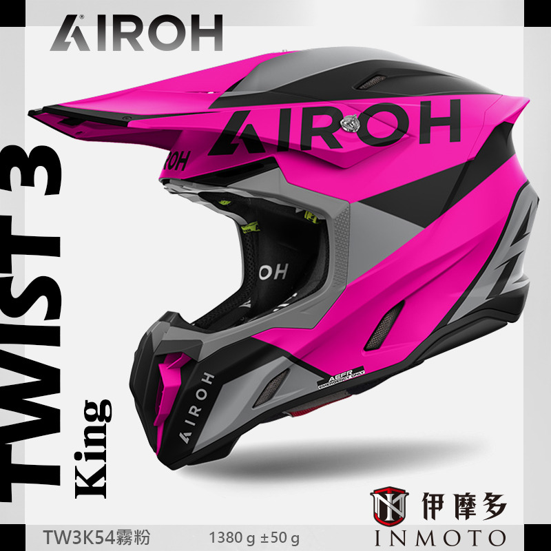 AIROH Twist3 Rainbow アイロー ツイスト3 Mサイズ AIROH Twist3 Rainbow アイロー ツイスト3 Mサイズ Airoh Twist 3
