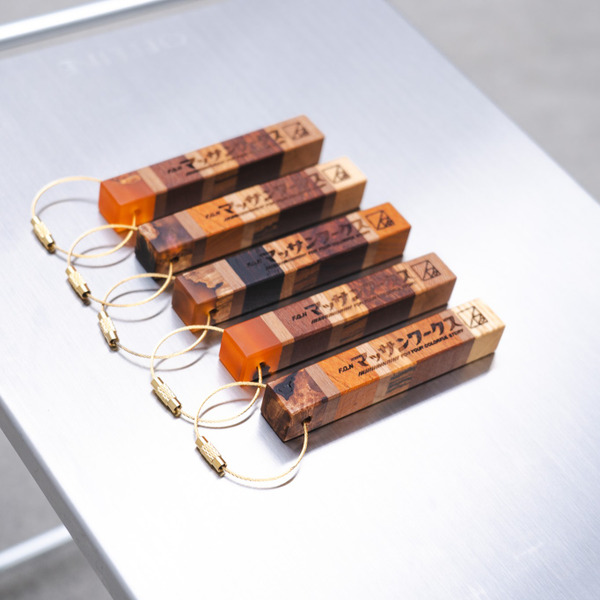 【1/31(六)20:00限量開售】mas3.works｜まっさんの棒 手工拼木鑰匙圈 -帶樹脂款