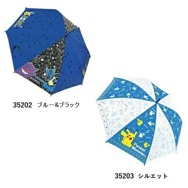 【現貨】日本品牌 寶可夢長柄雨傘