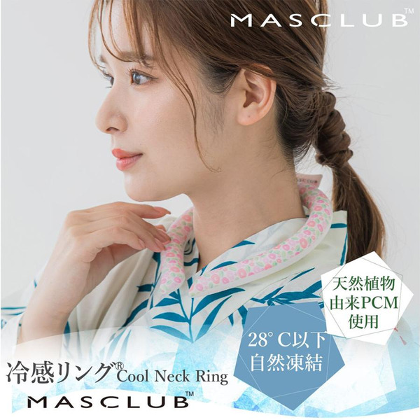【現貨】日本 MASCLUB 消暑神器 大人降溫脖圈 Cool Neck ring