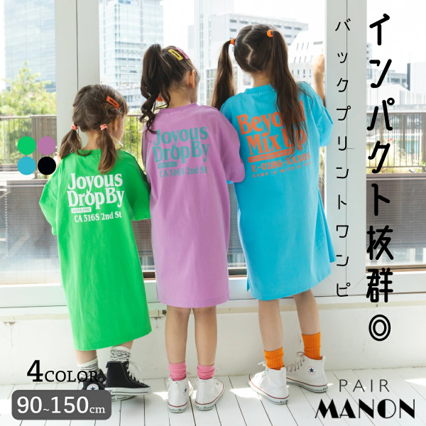 【現貨】日本 Pairmanon 背殺側開岔桖感連身洋裝