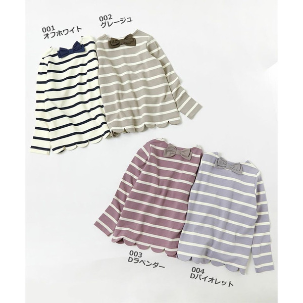 【現貨】日本 Devirock 下擺扇貝條紋蝴蝶結上衣 #80/90cm