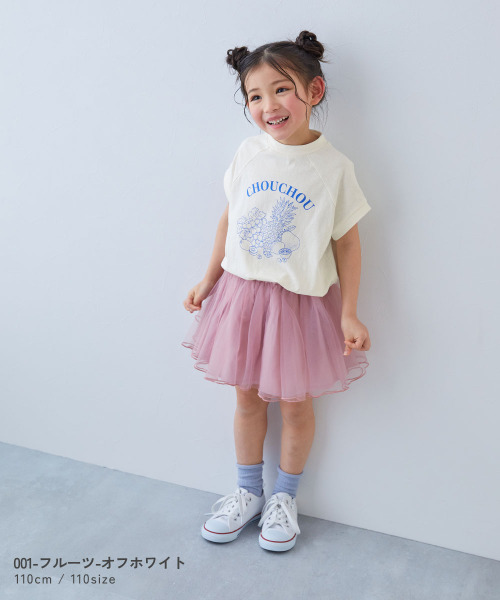 【現貨110】日本 Devirock 優雅系法式袖短袖上衣