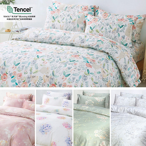 【FITNESS】100%純天絲頂級60S四件式床包兩用被組-多款任選(雙人/加大)