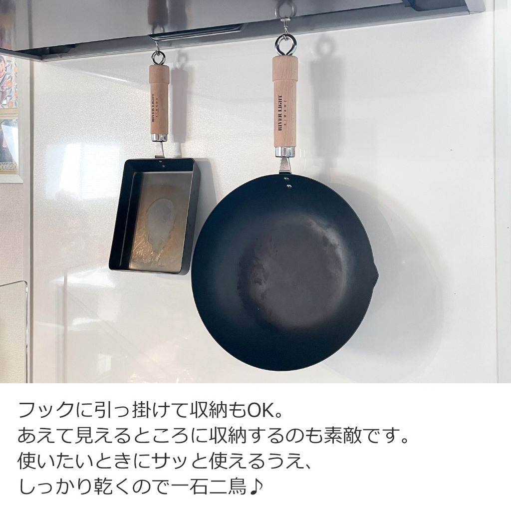 日本製 River Light 極 JAPAN系列 鑄鐵炒鍋
