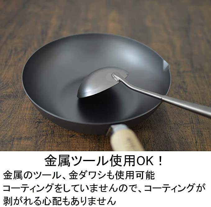 日本製 River Light 極 JAPAN系列 鑄鐵炒鍋
