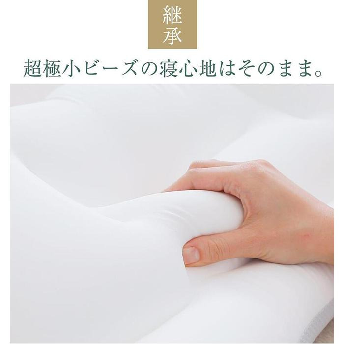 新 王樣夢枕 極夢 快眠枕