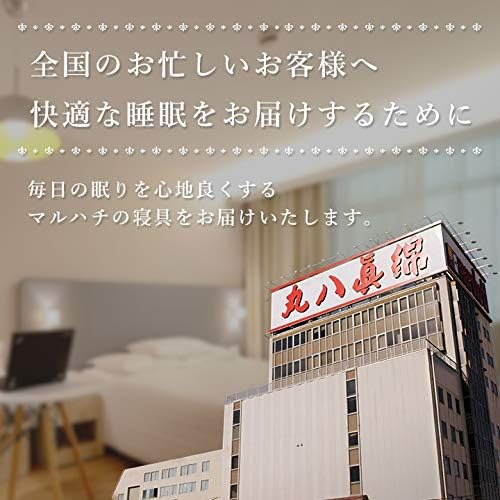 至福の眠り 羽絨 透氣枕