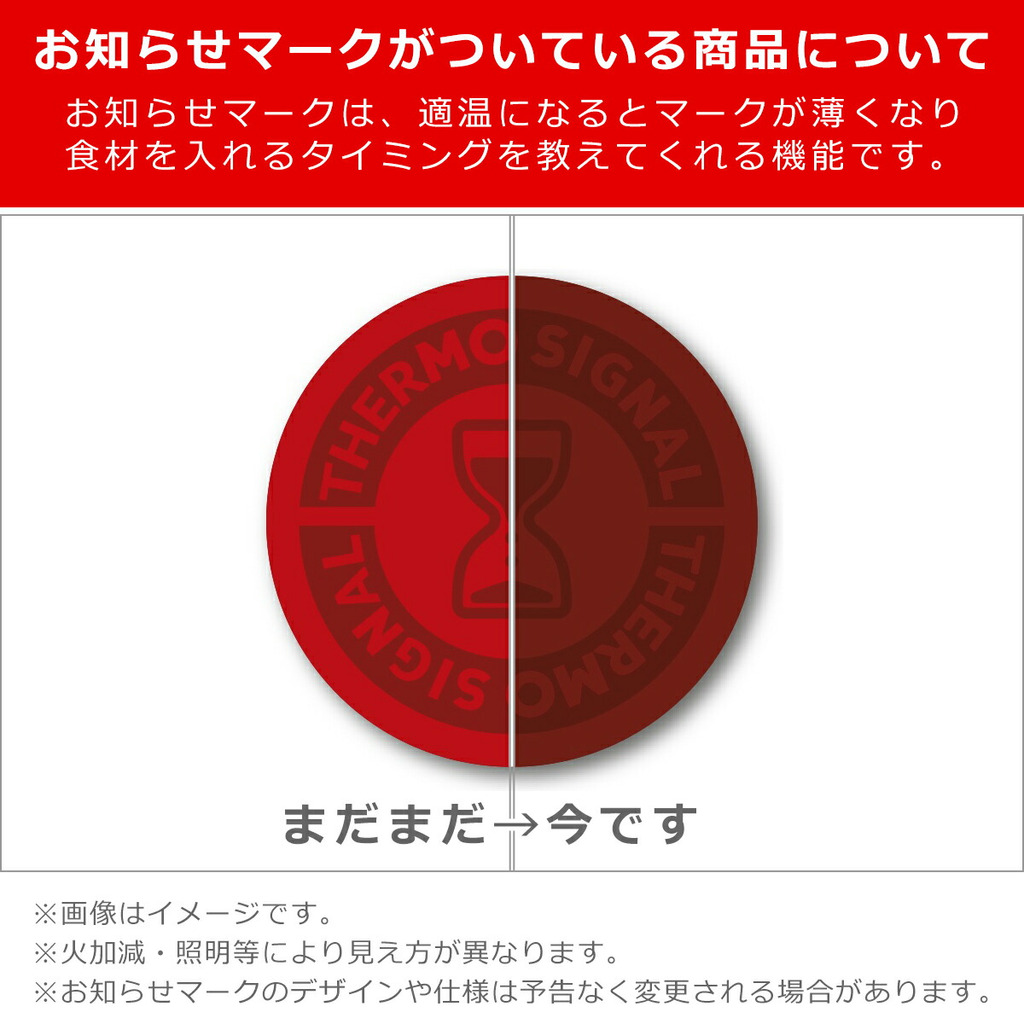 T-fal 極上御藏 鈦金 平底鍋 炒鍋