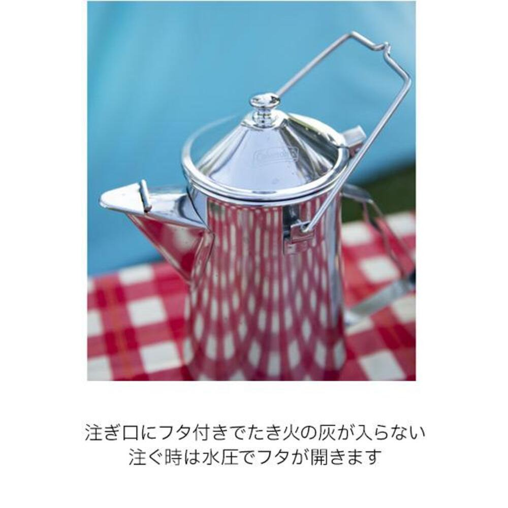 Coleman 不鏽鋼茶壺 CM-26788