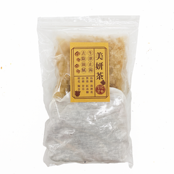 美妍茶｜洛神烏梅湯