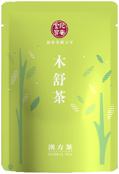 木舒茶
