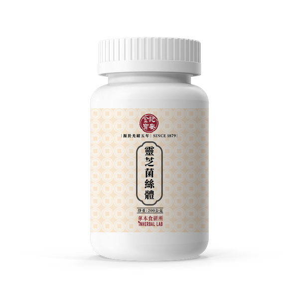 靈芝菌絲體