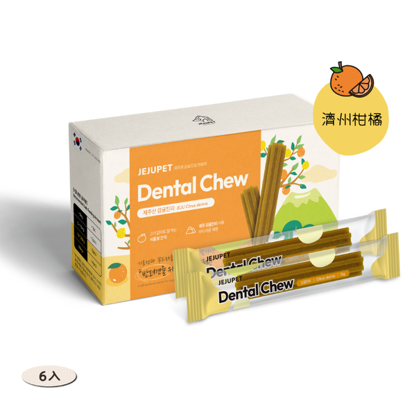 韓國濟州毛孩｜濟州親咕潔牙棒【柑橘】