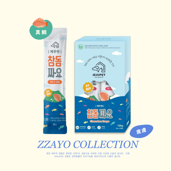 韓國濟州毛孩｜ZZAYO 家有保健肉泥【真鯛】