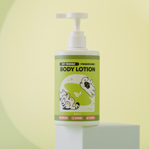 台灣 Furlab｜貓薄荷身體乳 300ml【寵物友善】無香