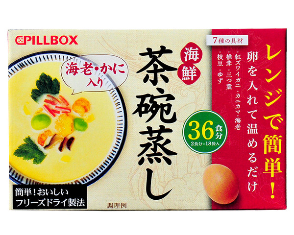 好市多 PILLBOX 海鮮茶碗蒸