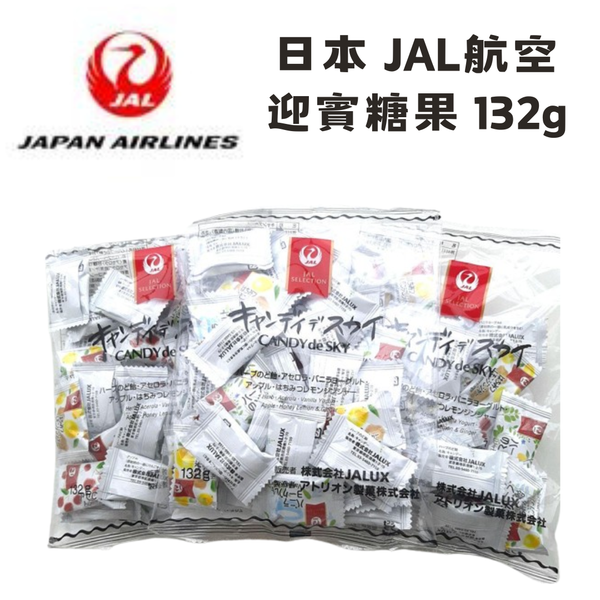 日本 JAL航空 迎賓糖果 132g