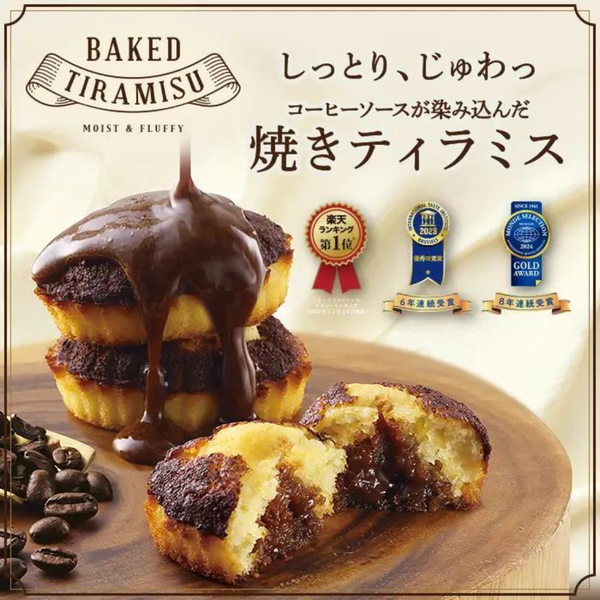 C-Cube C3 烤提拉米蘇蛋糕