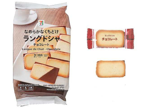 7-11 牛奶巧克力貓舌餅 8入