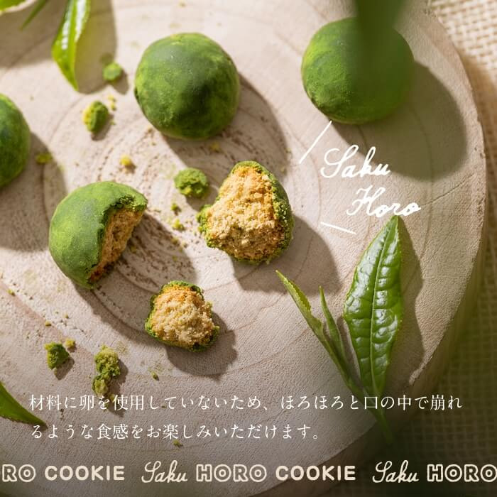 京都祇園辻利POLCOCON 抹茶雪球餅乾5入soror日本代購