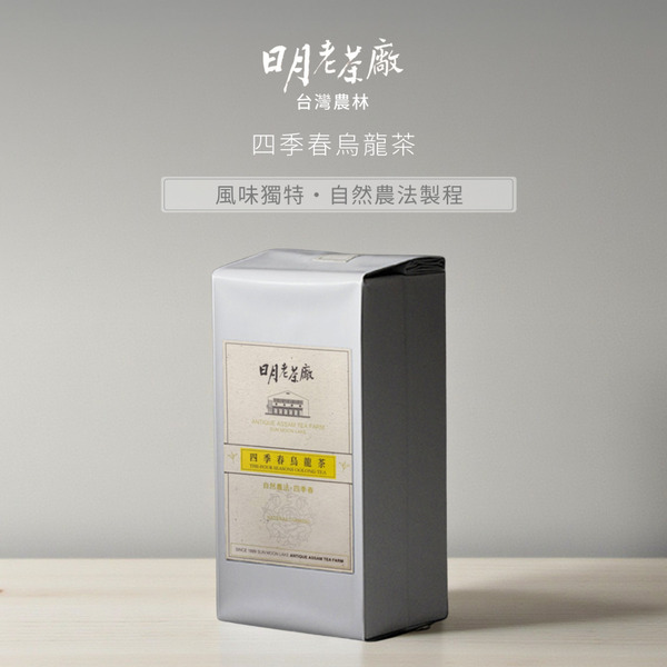 【自然農法】四季春烏龍茶375g(補充包)｜日月老茶廠
