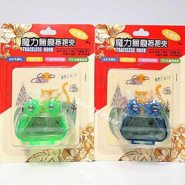 魔力無痕拖把夾