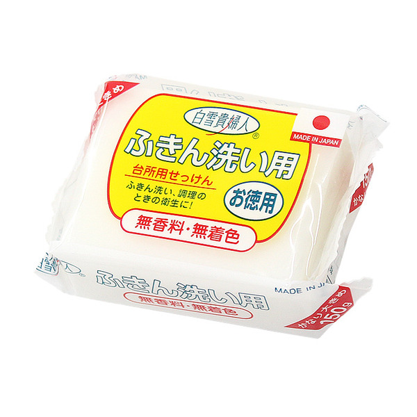 貴夫人去污香皂