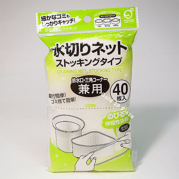 濾過槽　600×440×300 德國不鏽鋼水槽過濾組合｜適用150 mm | WAGENSTEIGER