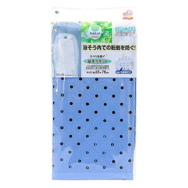 BW-021 浴室止滑墊/藍-35*76cm