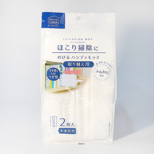 纖細除塵布補充包2p