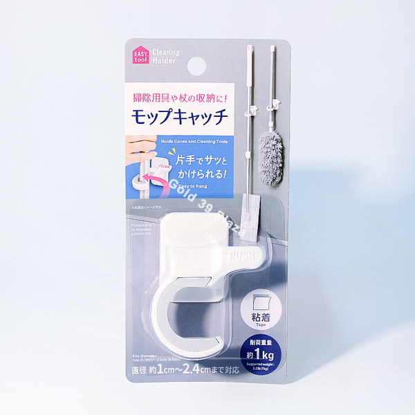 黏著式掃具掛夾架