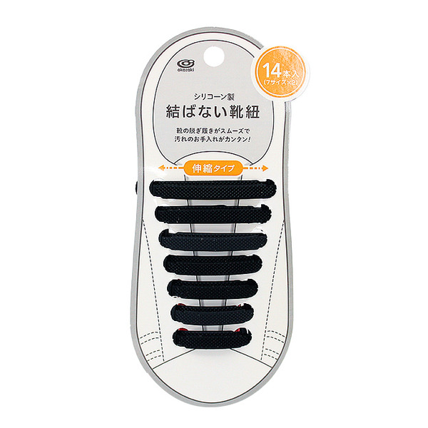 伸縮式矽膠免繫鞋帶-14入裝/黑色