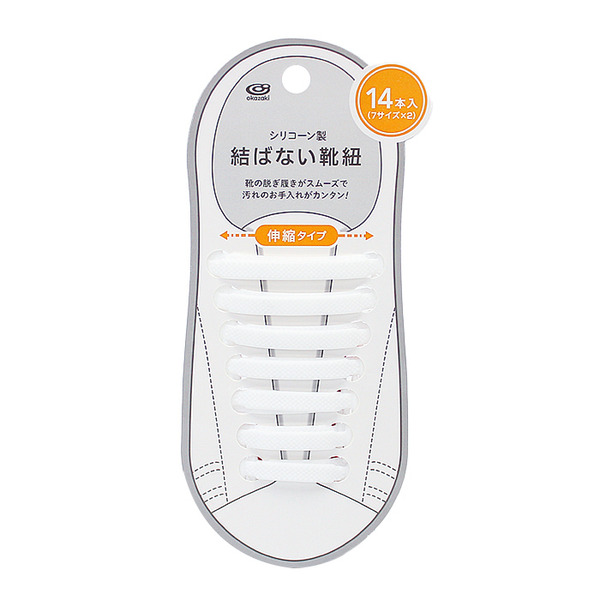 伸縮式矽膠免繫鞋帶-14入裝/白色