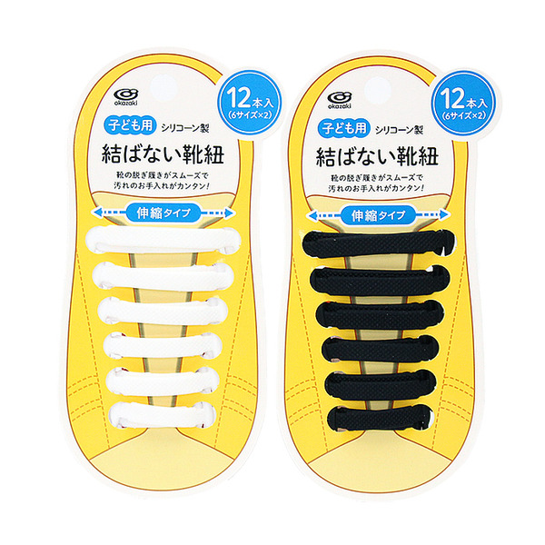 兒童用伸縮式矽膠免繫鞋帶-12入裝