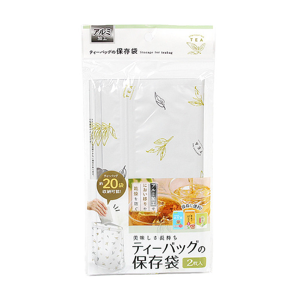 茶包保存袋/兩入裝(約20袋)
