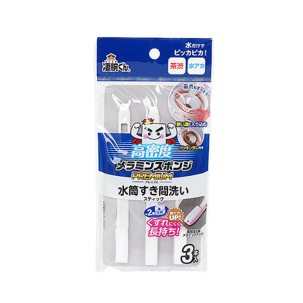 SUGO-UDE 高密度科技海綿水瓶縫隙清潔刷三入