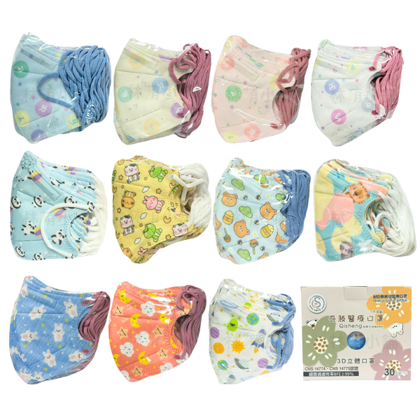 奇勝3D醫療兒童口罩 4-10歲 (30入/盒)