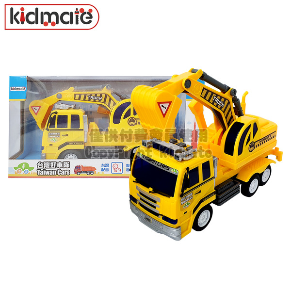 KIDMATE 台灣好車隊 (中型) 聲光怪手車