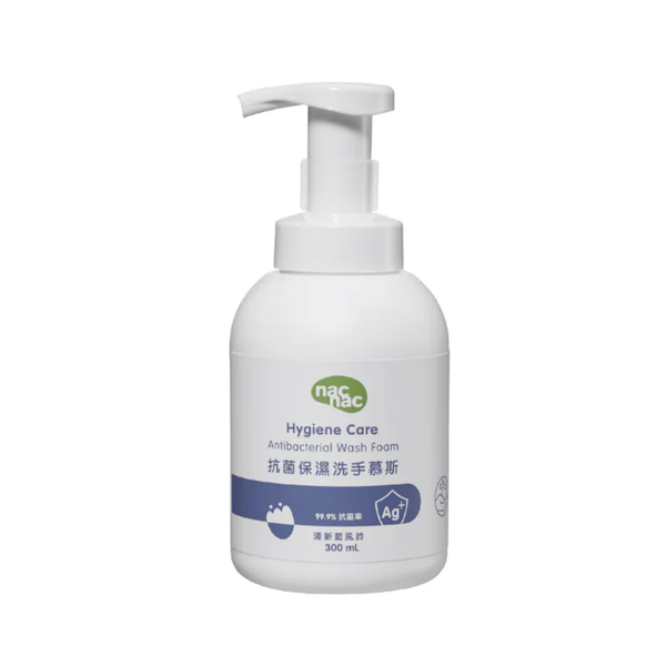 nac nac 抗菌保濕洗手慕斯(清新藍風鈴)