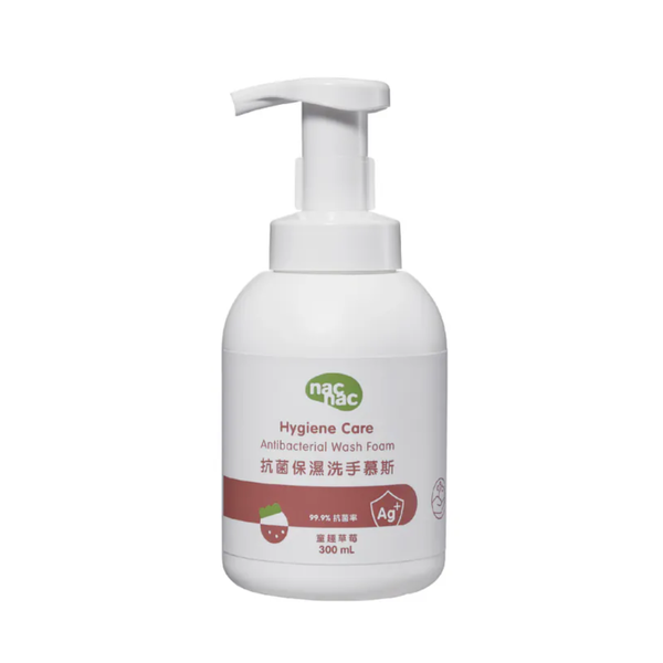 nac nac 抗菌保濕洗手慕斯(童趣草莓)