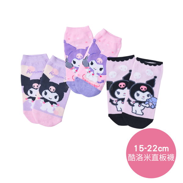 ONEDER旺達 15-22cm 酷洛米直板襪 1雙入