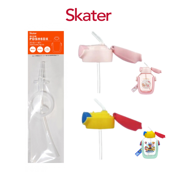 Skater 6DX吸管水壺 吸管配件 吸管上蓋