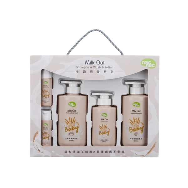 nac nac 牛奶燕麥系列護膚組5件 彌月禮盒